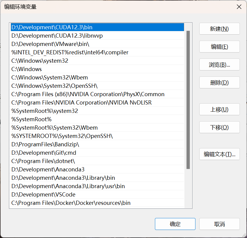 image-20231204165635829