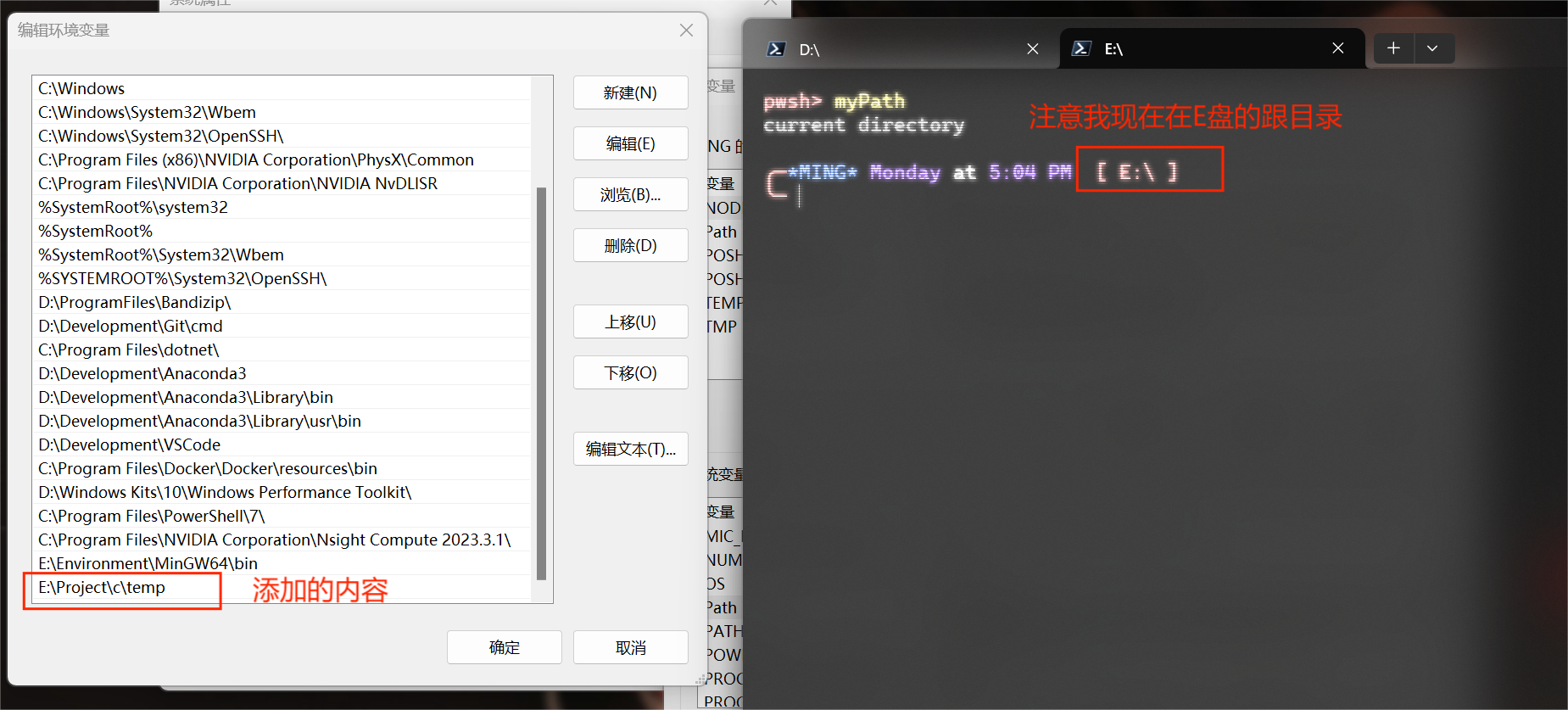 image-20231204170501737