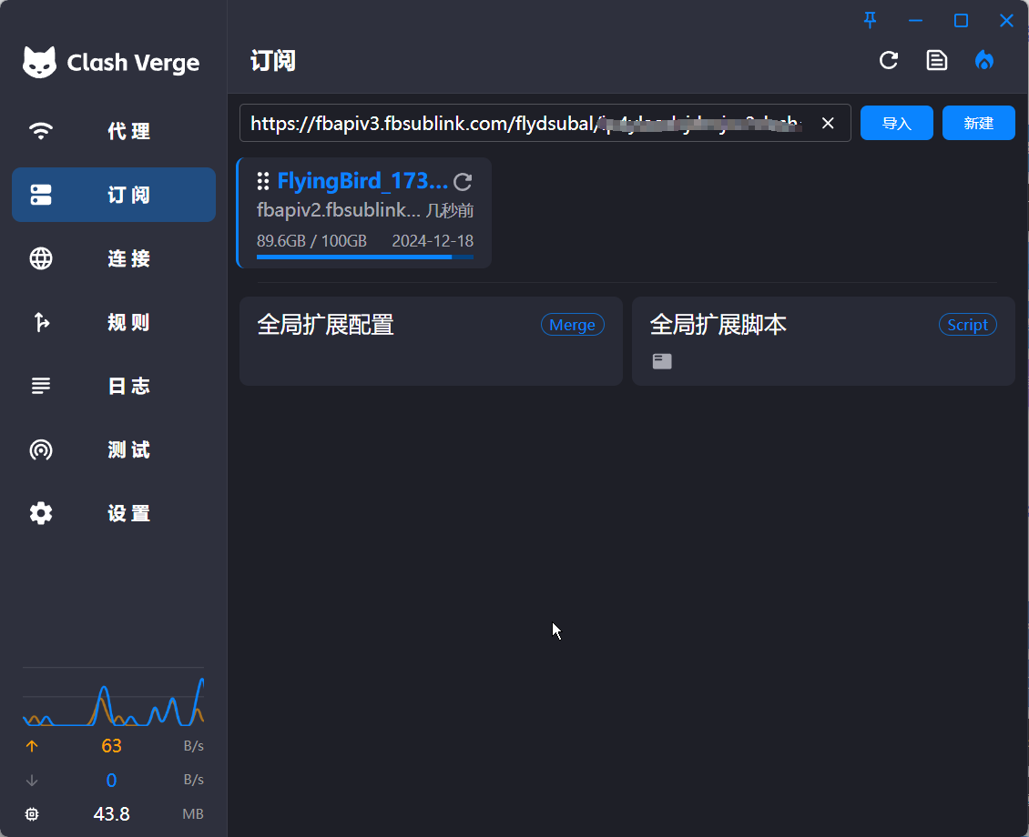 image-20241213210504741