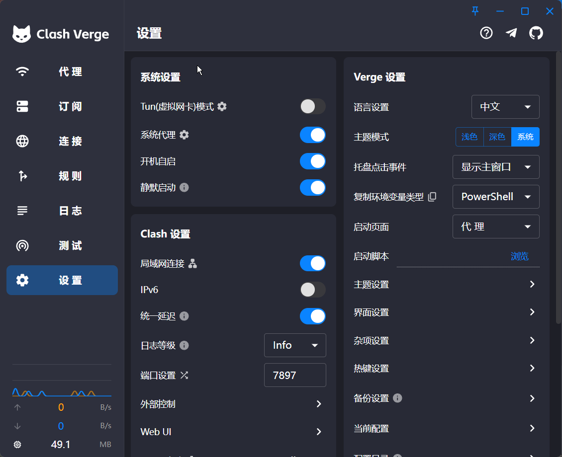 image-20241213210717503