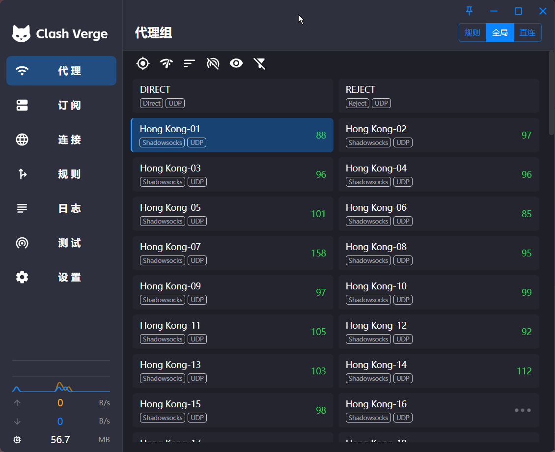 image-20241213210857785