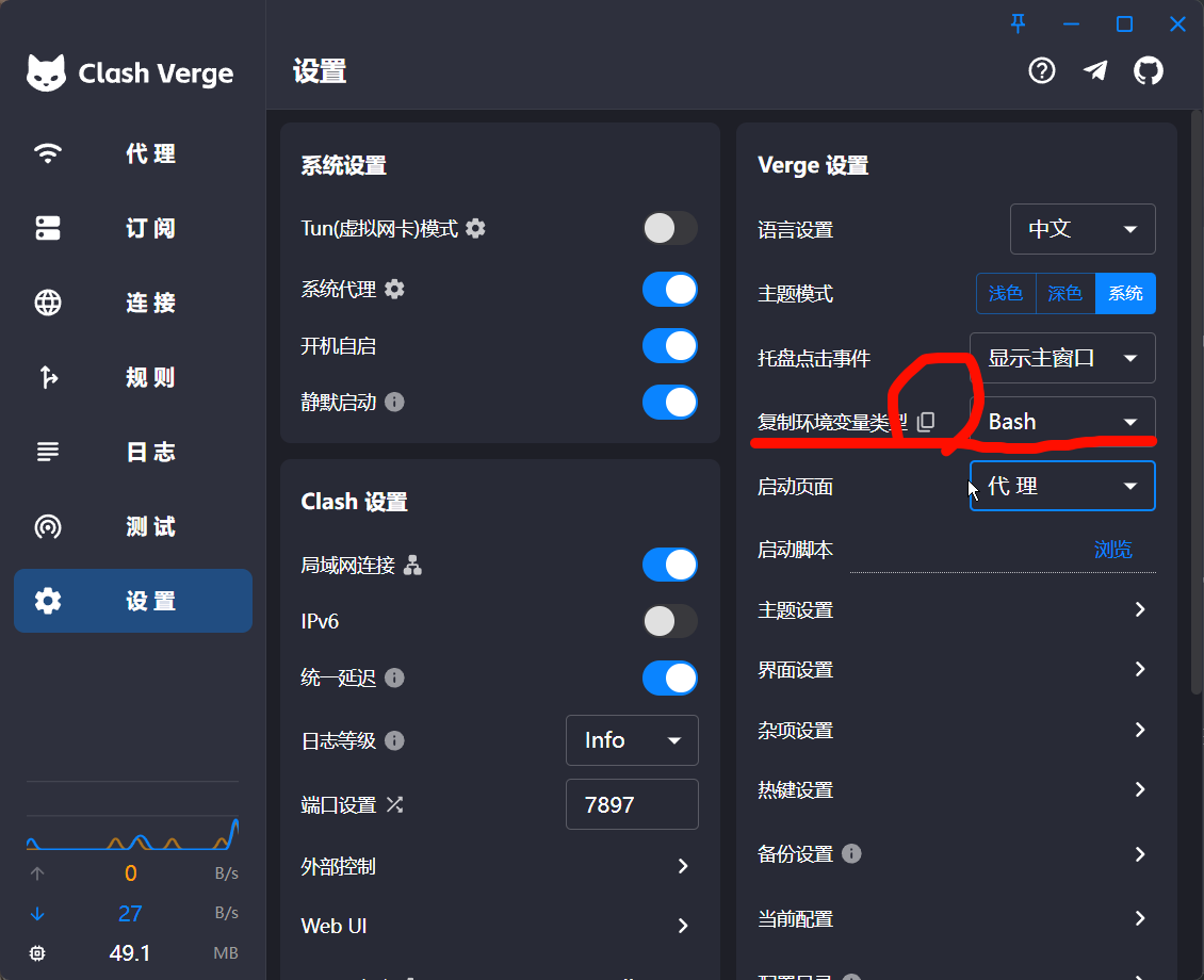 image-20241213212104533