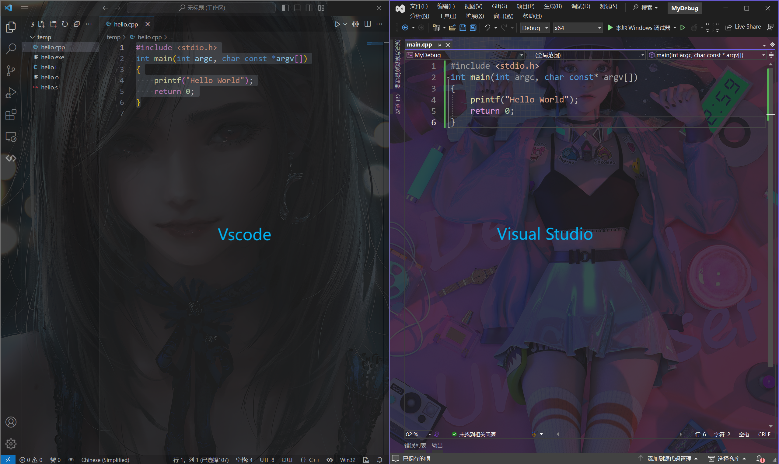 image-20231206201826011