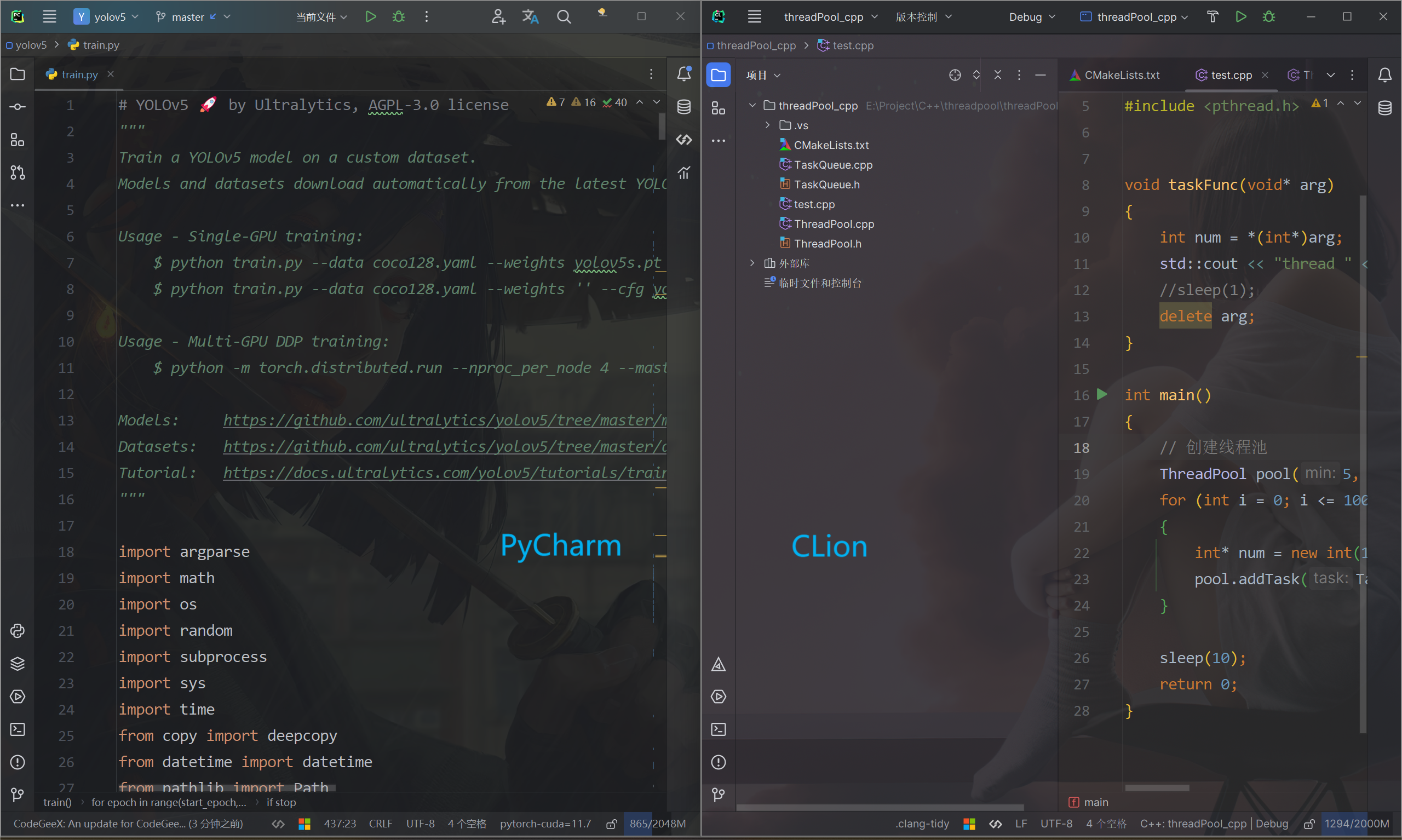 image-20231206202027987