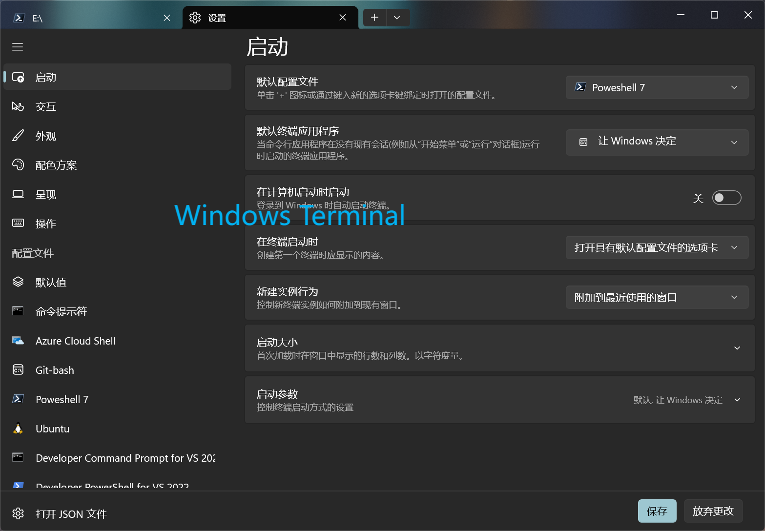 image-20231206230439597