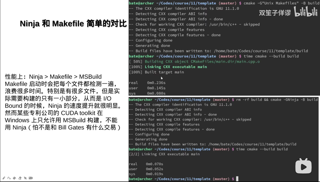 image-20241017202429099