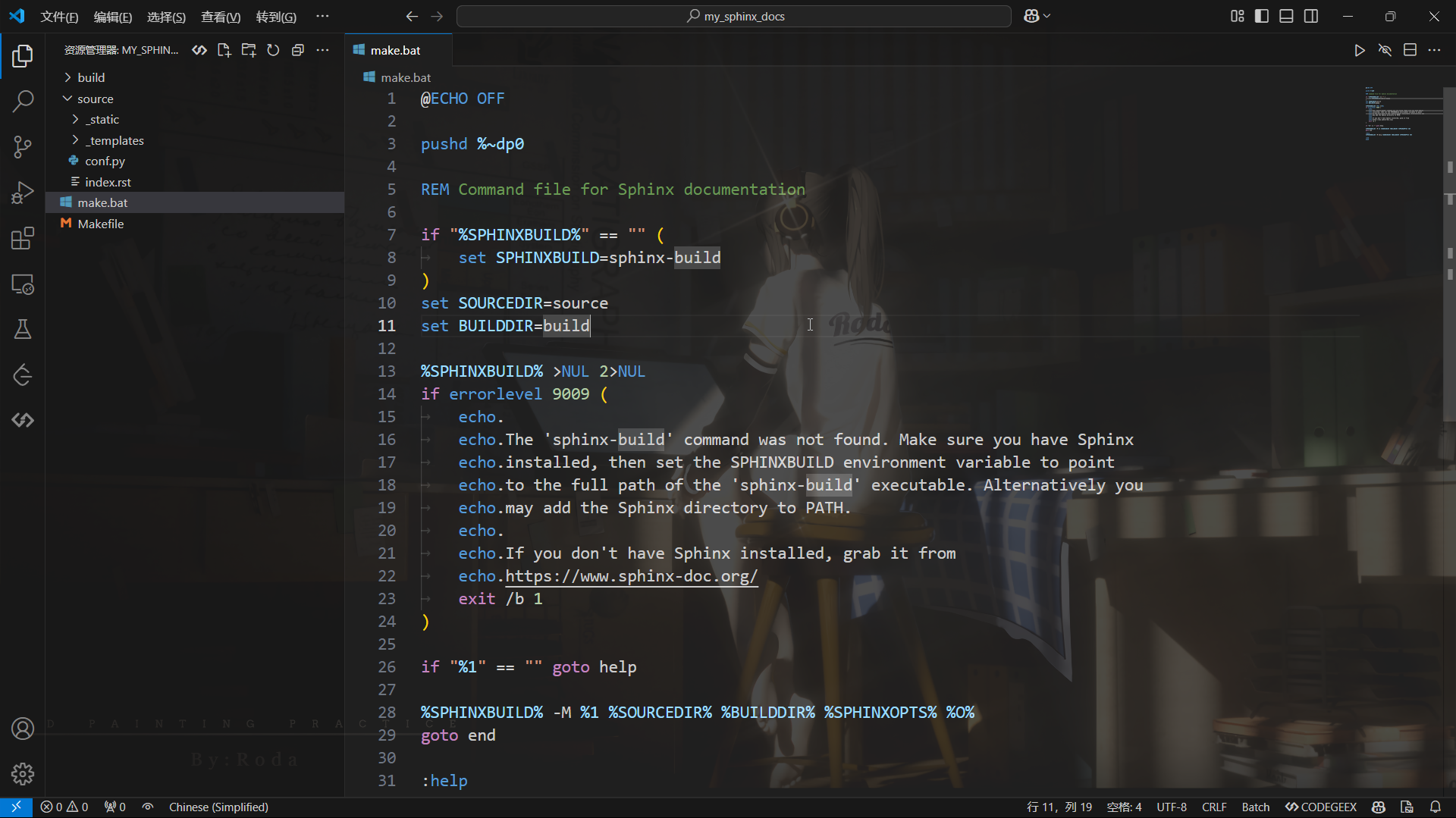image-20241231013304532