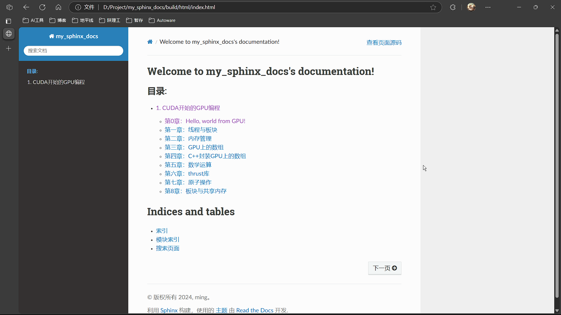 image-20250102150047803